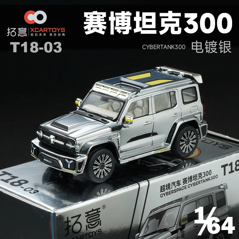 

XCARTOYS 1/64 TANK 300 Cyberpunk metal diecast cars models collect ornaments collection models Alloy Diecast Toys T18-03