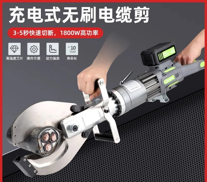 

Lithium battery brushless cable shears, electrical shears, copper and aluminum cable shears, cable scissors, wire pliers, electr