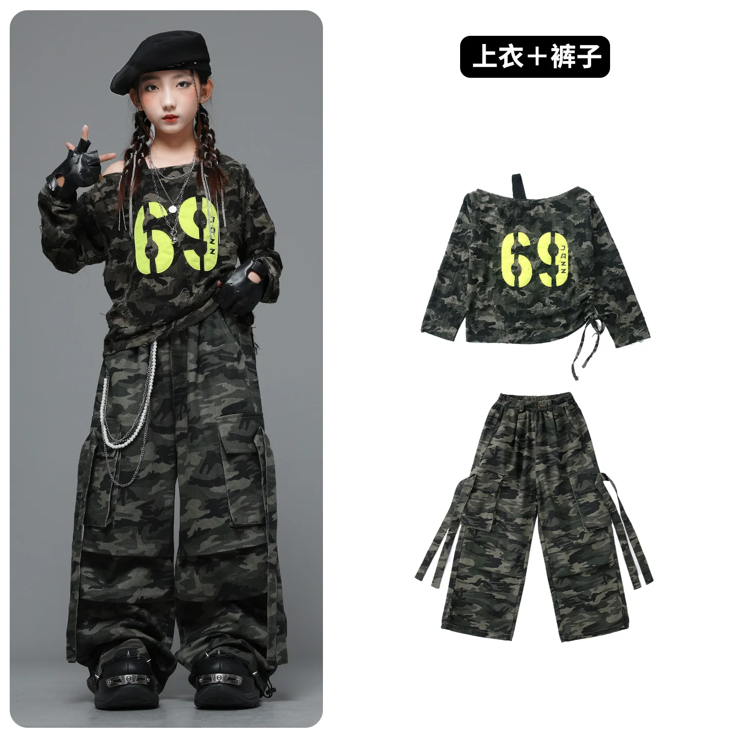 Kids Hip Hop Dance Clothing Camo Strap Ripped Long Sleeve Top Street Parachute Cargo Pants for Boy Girl Group Jazz Dance Costume
