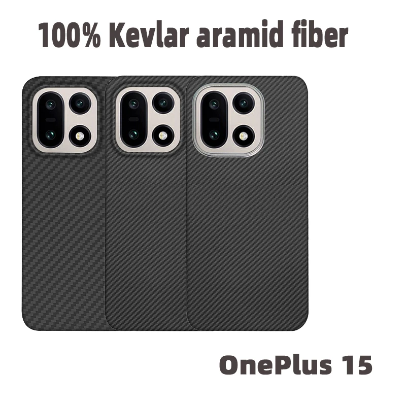 

Suitable for OnePlus 15 Kevlar aramid fiber phone case 600D lightweight anti drop protective case