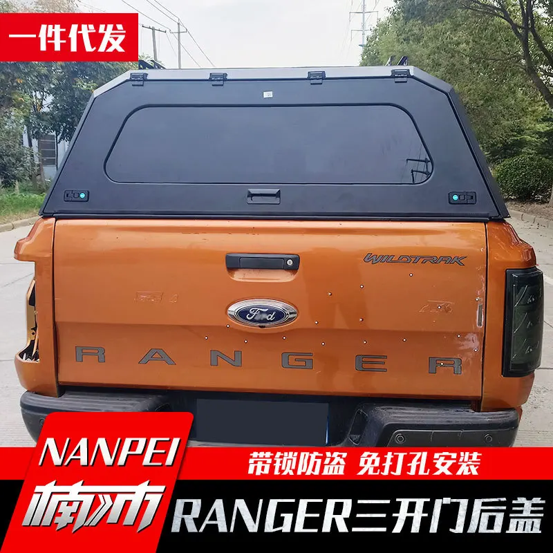 مناسبة لفورد رينجر لانجيو T6/T7 مازدا BT50 شاحنة صغيرة ثلاثة أبواب الصندوق الخلفي تعديل الغطاء العالي