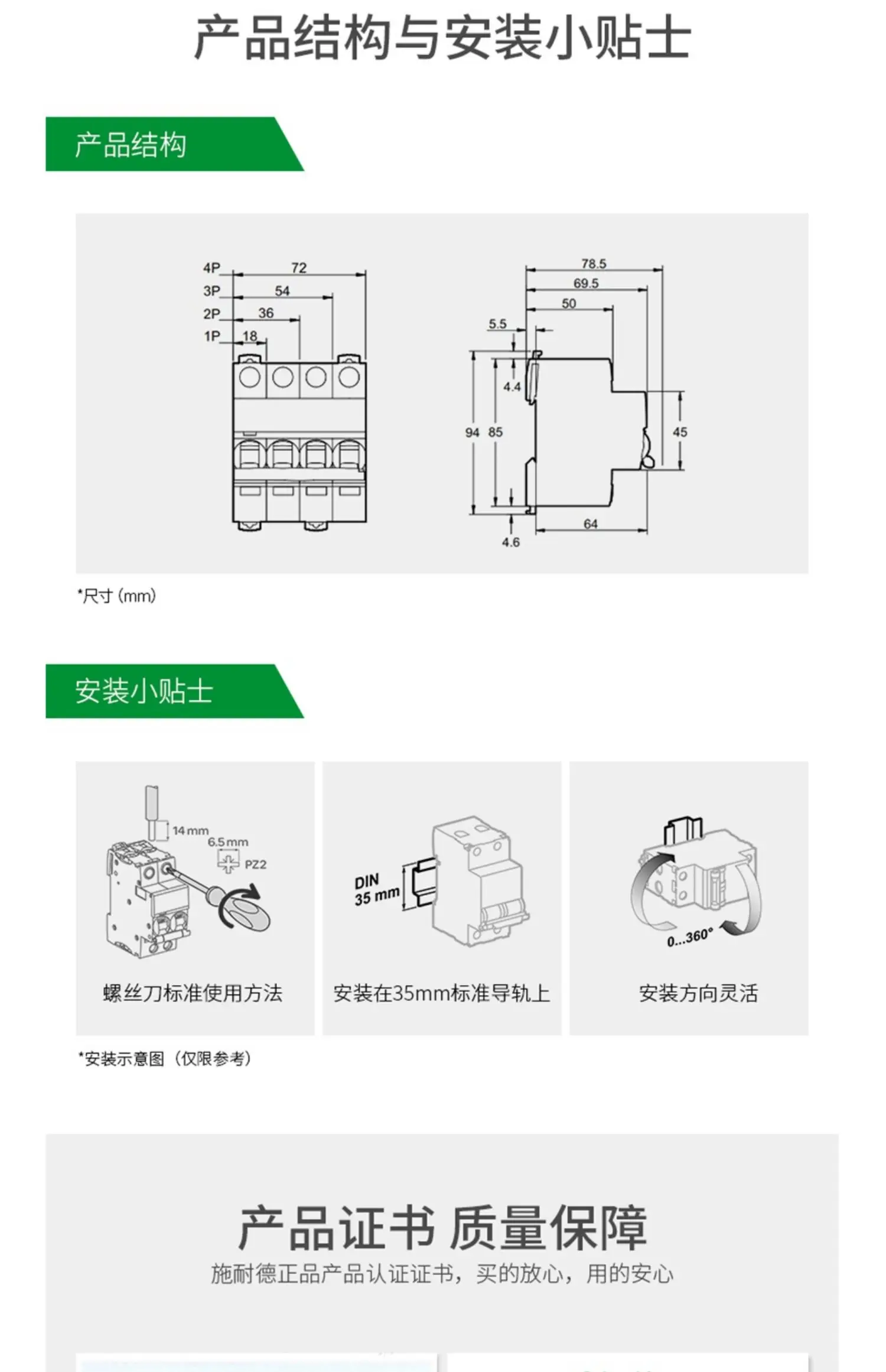 Schneider Electric A9 Luftschutzschalter IC65N 1P 2P 3P 4P 6/80A Fehlerstrom-Hauptschalter für Sichere und Effiziente Stromversorgung – Detail 8