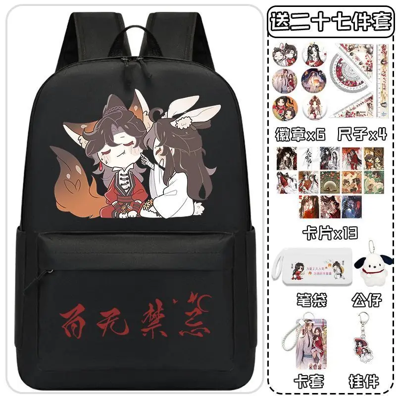 Tian Guan Blessing Merchandise Same Style Backpack For Primary Middle School Students Large Capacity Boys And Girls Cartoon Ani