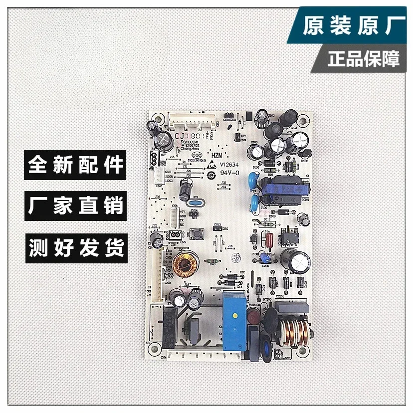 

Refrigerator driver board Computer BCD-256WDGH-269WDGG/0061800346 circuit