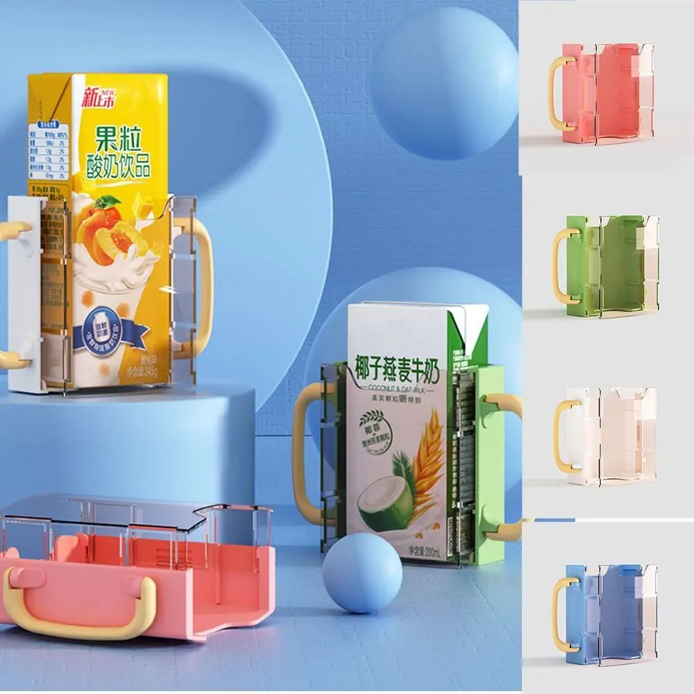 Anti-Spill Milk Box Kids Juice Box Holder Self-Help Adjustable Handles Water Cup Tool Food Storage Drinking Storage Box Baby