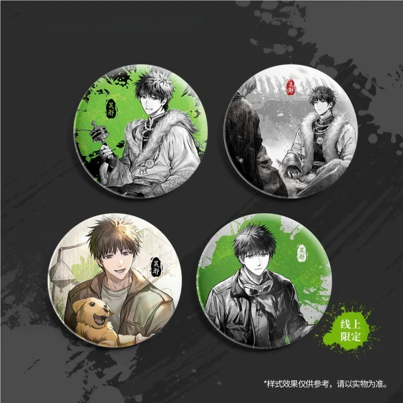 ملاحظات سرقة قبر Dmbj الأصلية لعيد ميلاد وو شيه صحوة الحشرات وبداية سلسلة الرياح المحيطة من Brahman