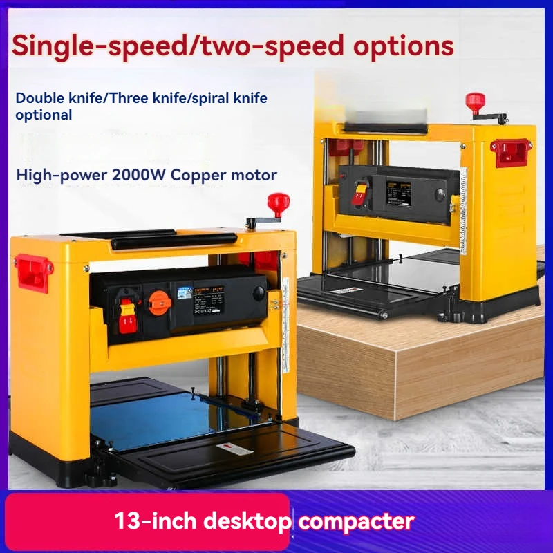 

13 Inch Woodworking Planer Multifunctional Electric Planer Board Thickening Machine Household Woodworking Planer 220V