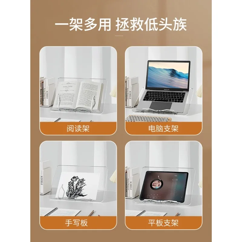 Acrylic Invisible Transparent Multifunctional Elevatable Desktop Children's Picture Book Reading Tool Reading Stand Bookclip