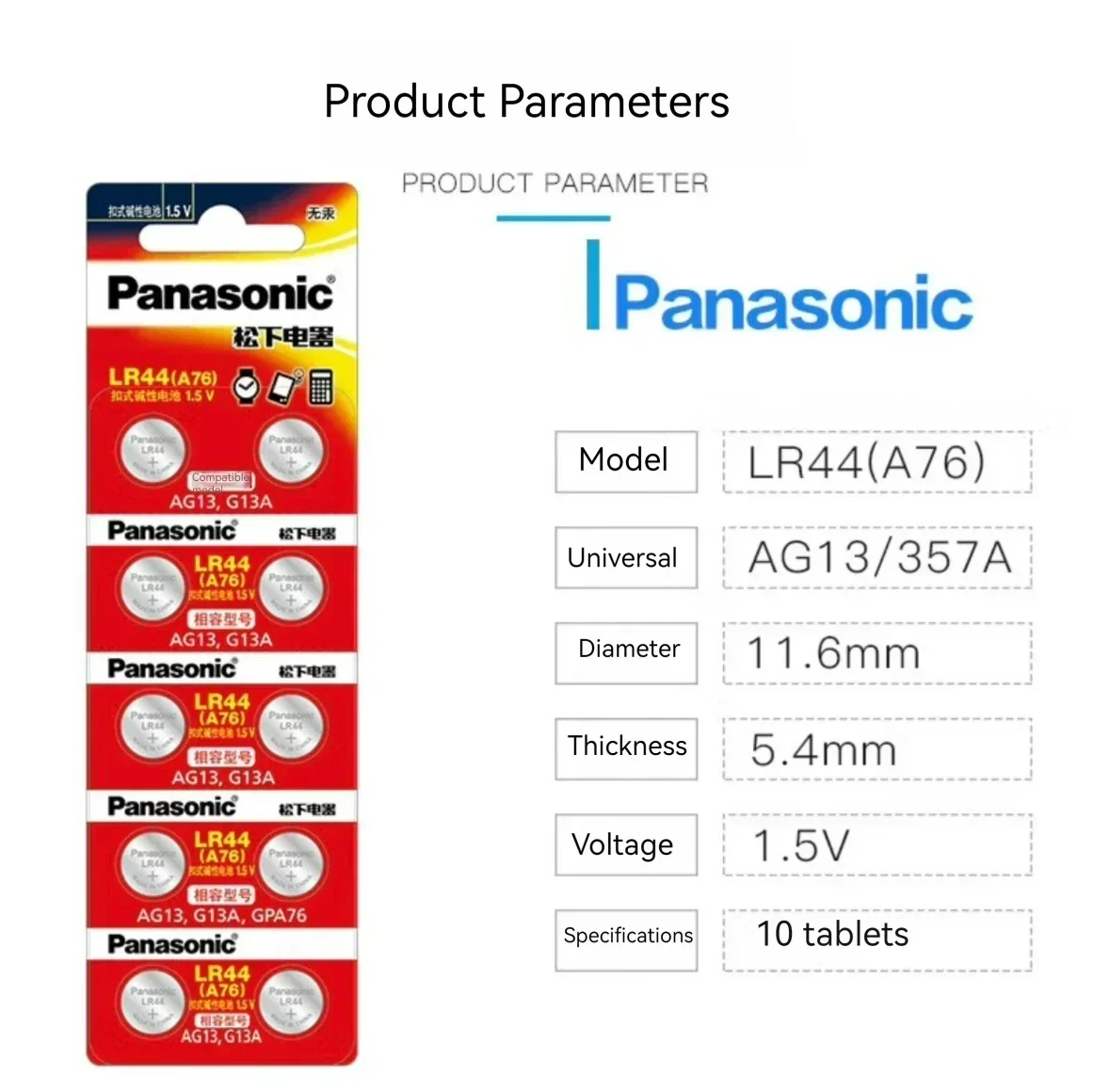 Panasonic-Alkaline Clock Batteries, Calculator, Toy, Remote Control, Button, Coin Cell, A76, LR44, AG13, 357, SR1154, LR44, 1.5V