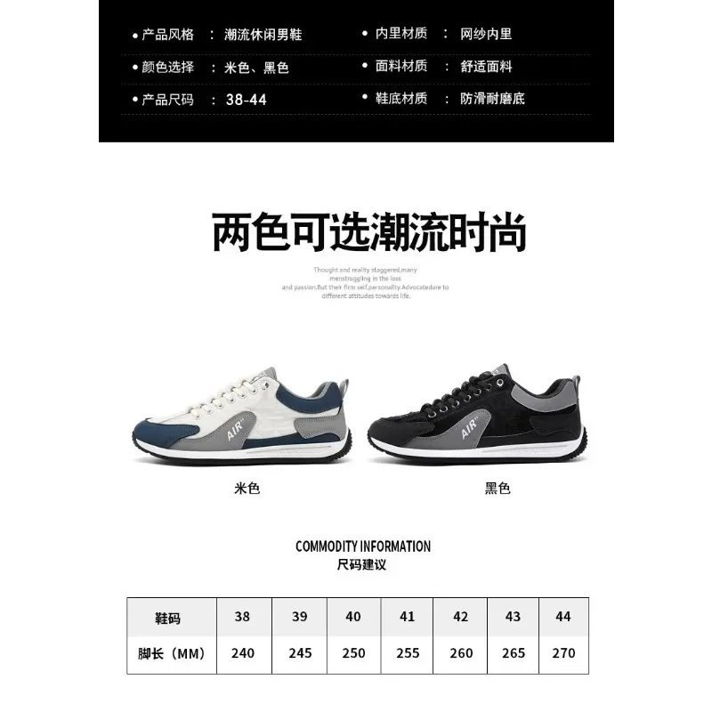 Men Shoes Sneakers Male Mens Casual Shoes Tenis Luxury Shoes Race Trainers Trend Jogging Vulcanized Walk Running Shoes For Men