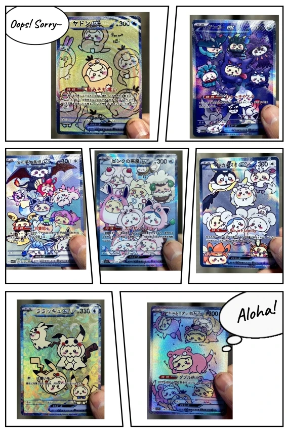 7 יחידות / מערכת PTCG פוקימון DIY קלף קוספליי תחפושת משחק Psyduck Gengar Jigglypuff Eevee Mimikyu Slowpoke Flash אנימה אוסף קלפים