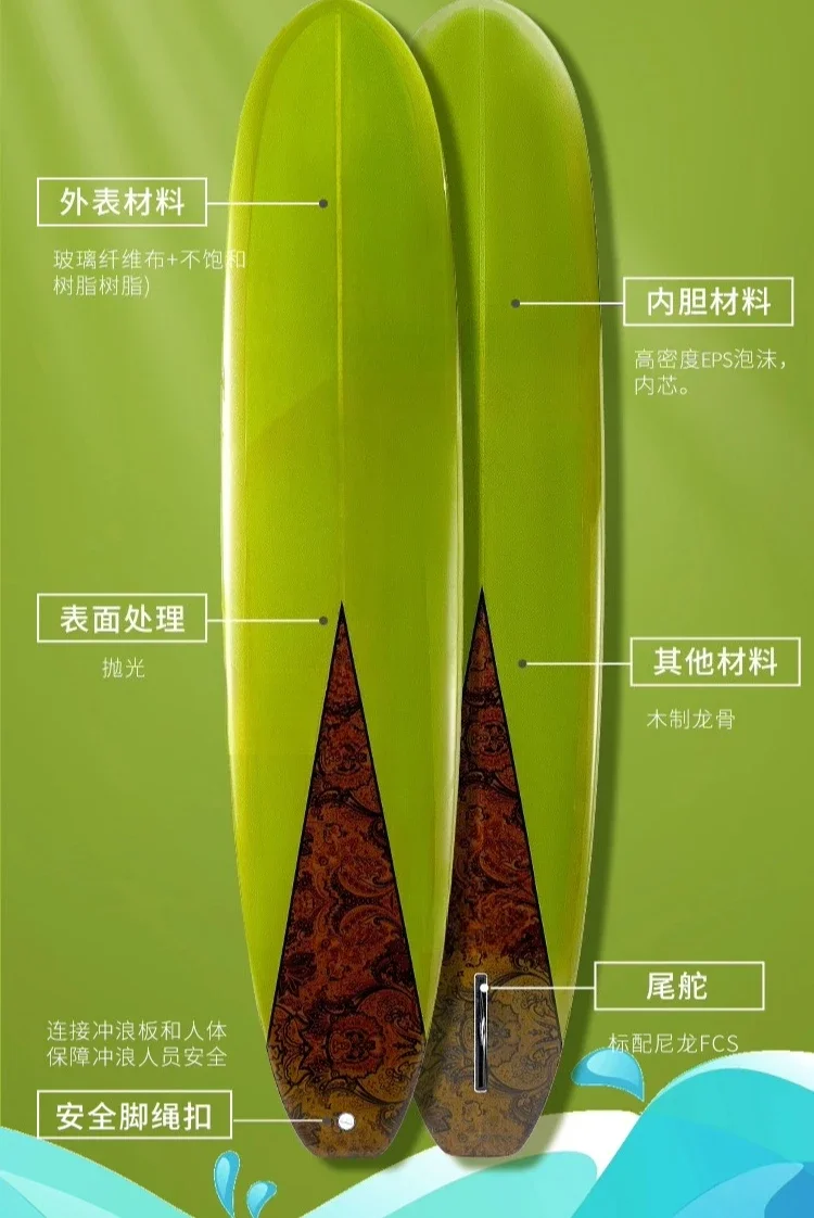 Professional fiberglass surfboard, entry-level long board