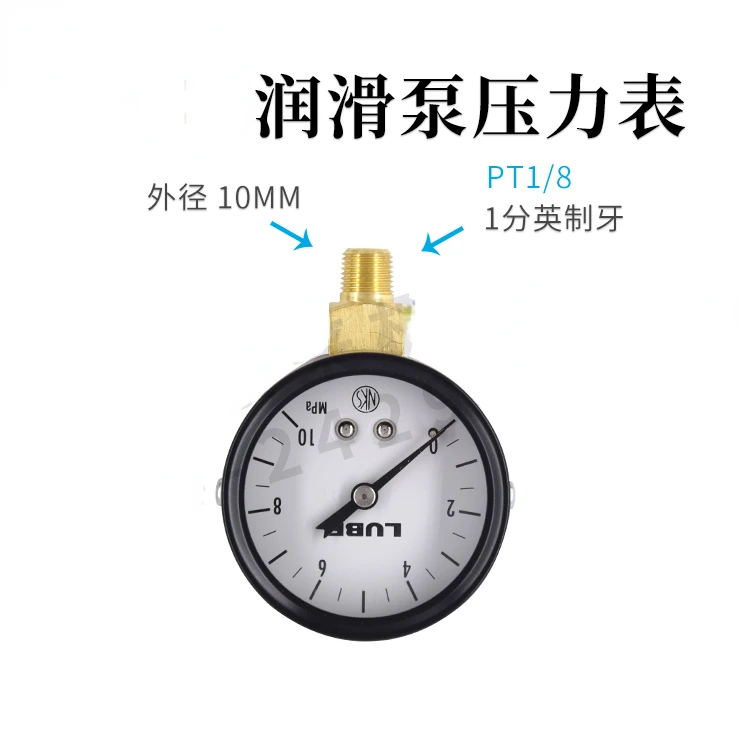 LUBE Lubrication Pump Pressure Gauge Seismic Oil Gauge 10MPA