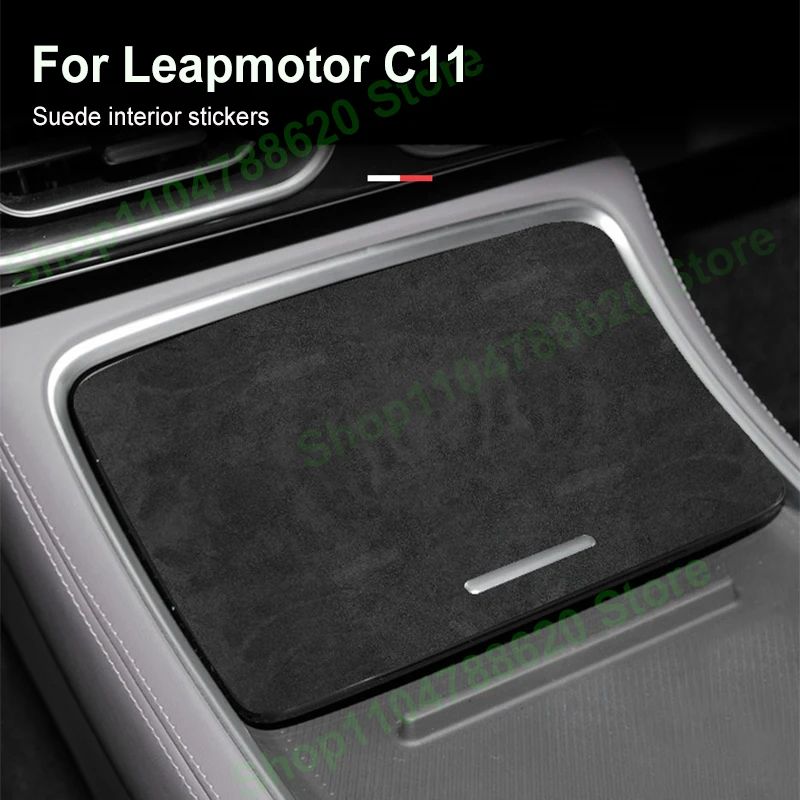 

For Leapmotor C11 Car Decoration Central Control Flip Fleece Decoration Protection Film Accessories