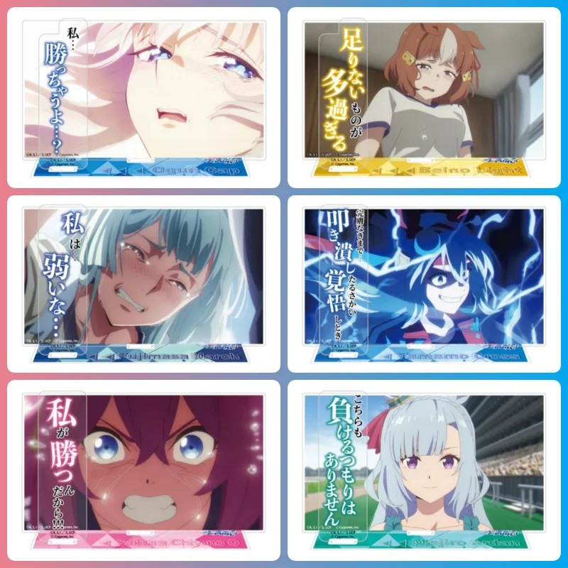 Uma Musume Pretty Derby Memorable anime moments Acrylic Figure Stand Model Cosplay Toy Birthday Gift Ornament keychain