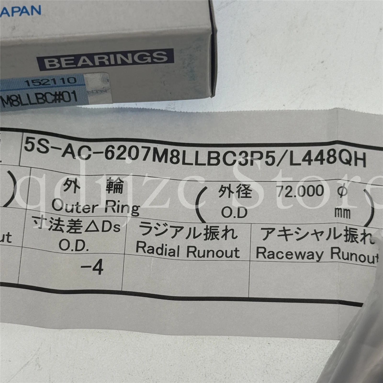 محمل كروي سيراميك عالي السرعة 5S-AC-6207M8LLBC3P5/L448QH 5S-AC-6207M8C3P5 #2