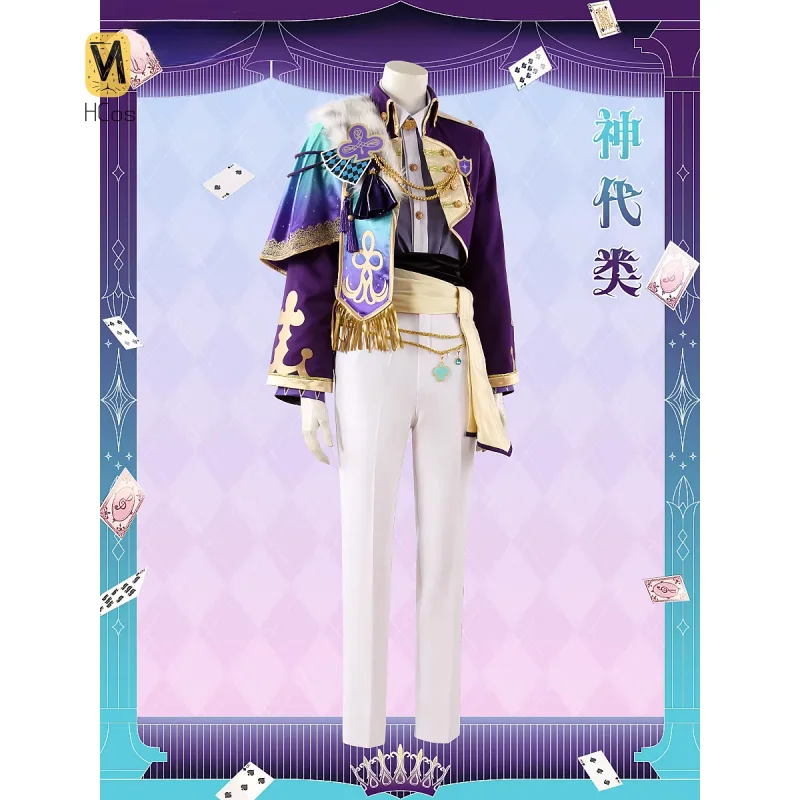 

HCos project sekai Kamiya Rui Cosplay Costume Suit Accessories Christmas Halloween Party Costumes Comic Con Outfit Customs