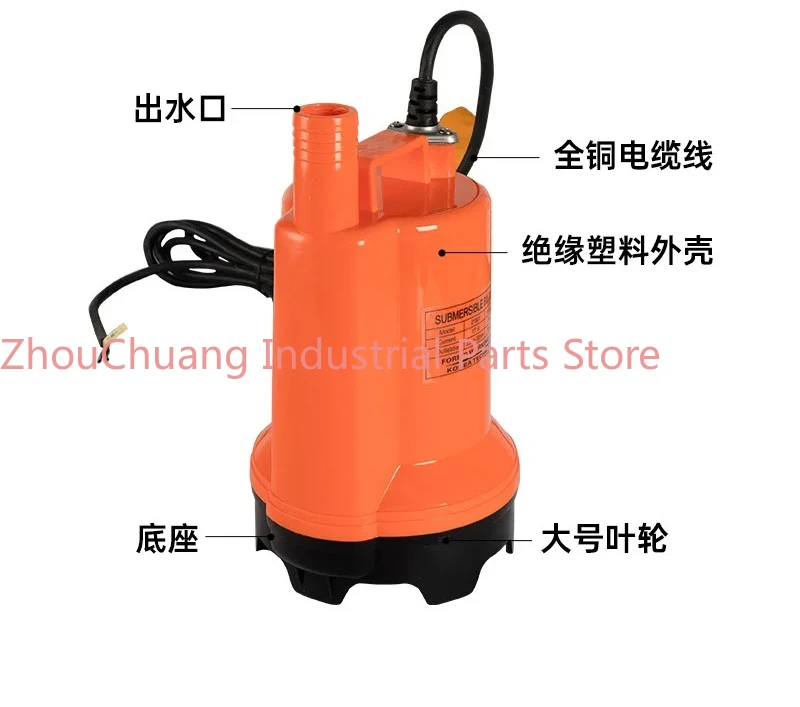 

Marine bilge pump 12V24v DC submersible/ fishing boat drainage /large flow seawater pump pumping machine
