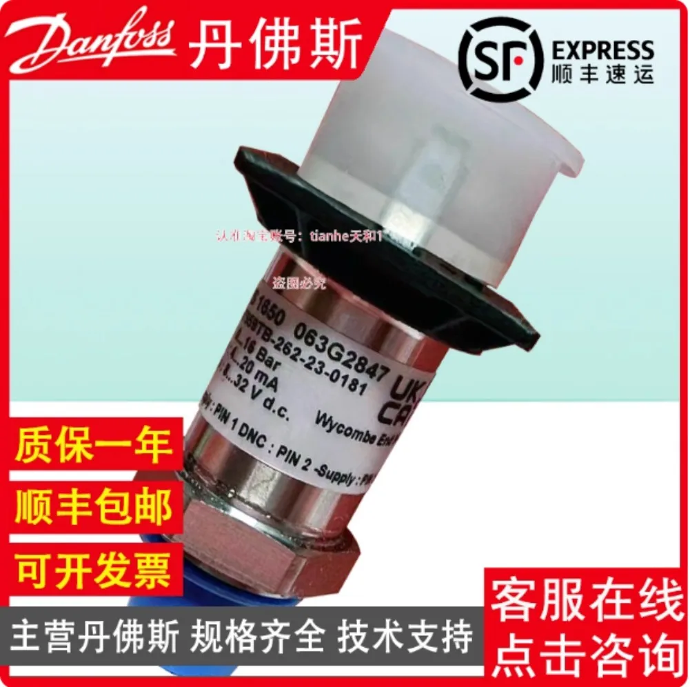 063G2840  063G2845  063G2848  063G2847  063G2819  063G2886  063G2872 New for Danfoss MBS1650 transmitters 063G2844