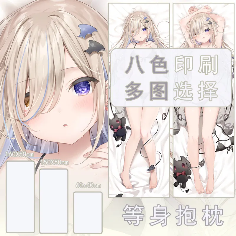 

Japanese Anime mafuyu Sexy Dakimakura Cozy Otaku Pillow Cover Linen Gifts New LJ