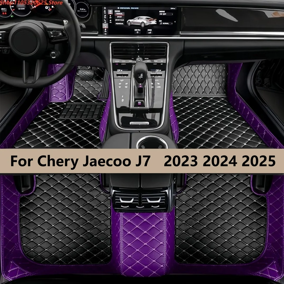 

Автомобильные коврики для Chery Jaecoo J7 2023 2024 2025, полный комплект, кожаные, всепогодные, для авто