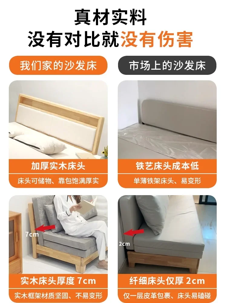 2023 new solid wood foldable sofa bed dual-purpose multifunctional retractable bed living room drawbench without handrails