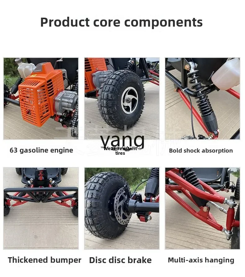 YJQ off-road kart four-wheel beach playground adult all-terrain kart two-stroke pull