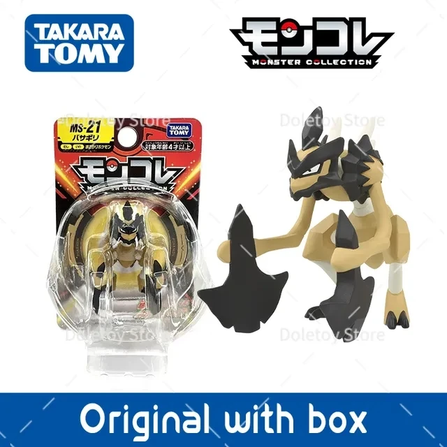 Pokemon Monster Collection MS-serie figuur Garchomp Gengar Riolu Rillaboom Empoleon Dragonite Machamp Eevee Pikachu speelgoed