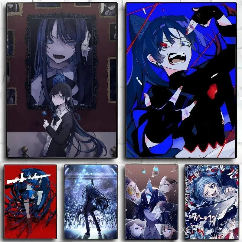 Ado Anime Poster Pr… - image