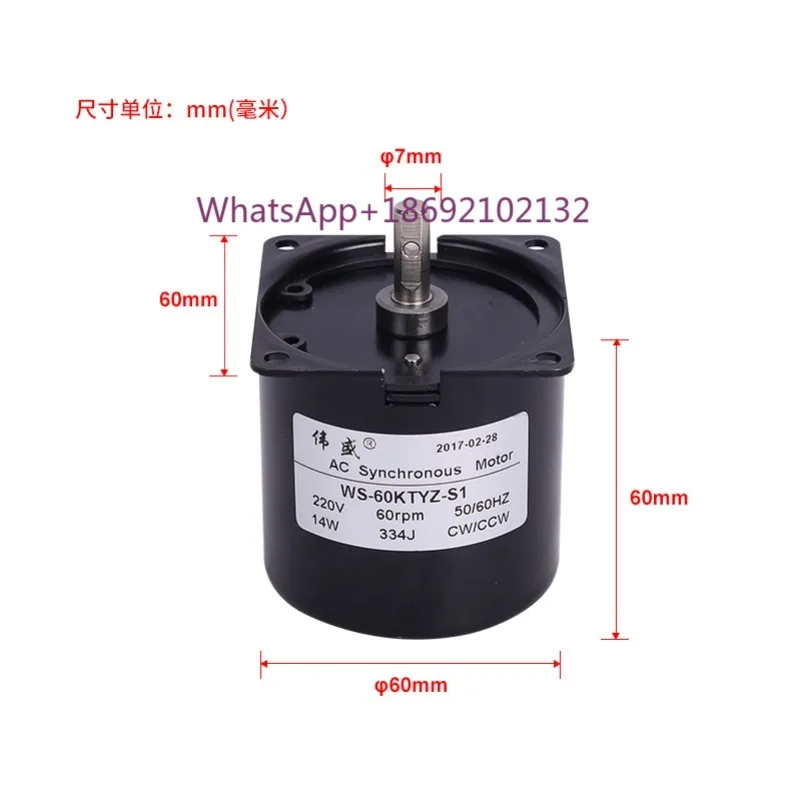 60KTYZ Miniature Low Speed Permanent Magnet Synchronous AC Motor Slow Speed Reversing Small Motor 220V Gear Motor