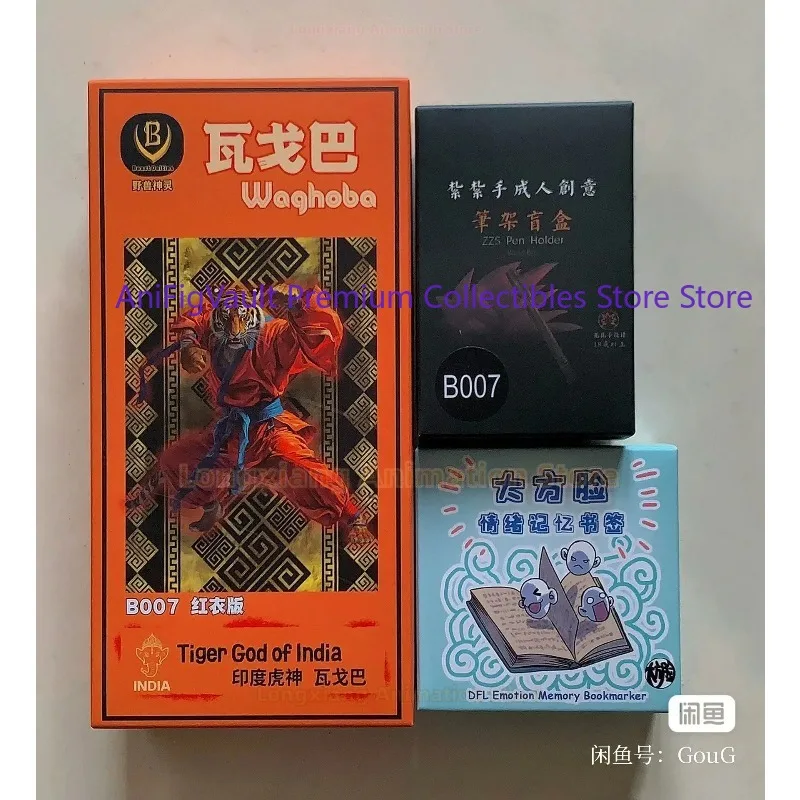 

Original Kong Studio Beast Deities B006 B007 B008 B009 Figuarts LXicor Indian Tiger God Figures Model Toys
