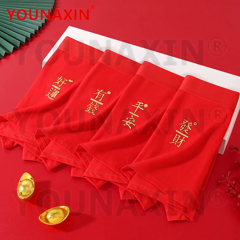 3 Pieces Men Red Bo… - image