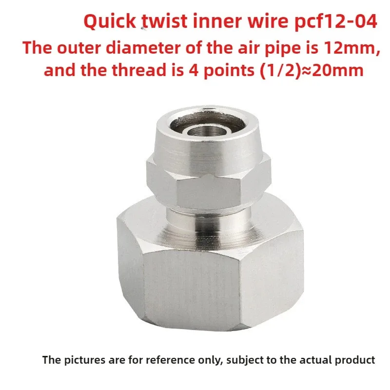 موصل هواء سريع التواء نحاسي PCF6-01 PCF8-02 1/8 "إلى 1/2" NPT، يستخدم للمفاصل الهوائية شديدة التحمل في ضواغط الهواء