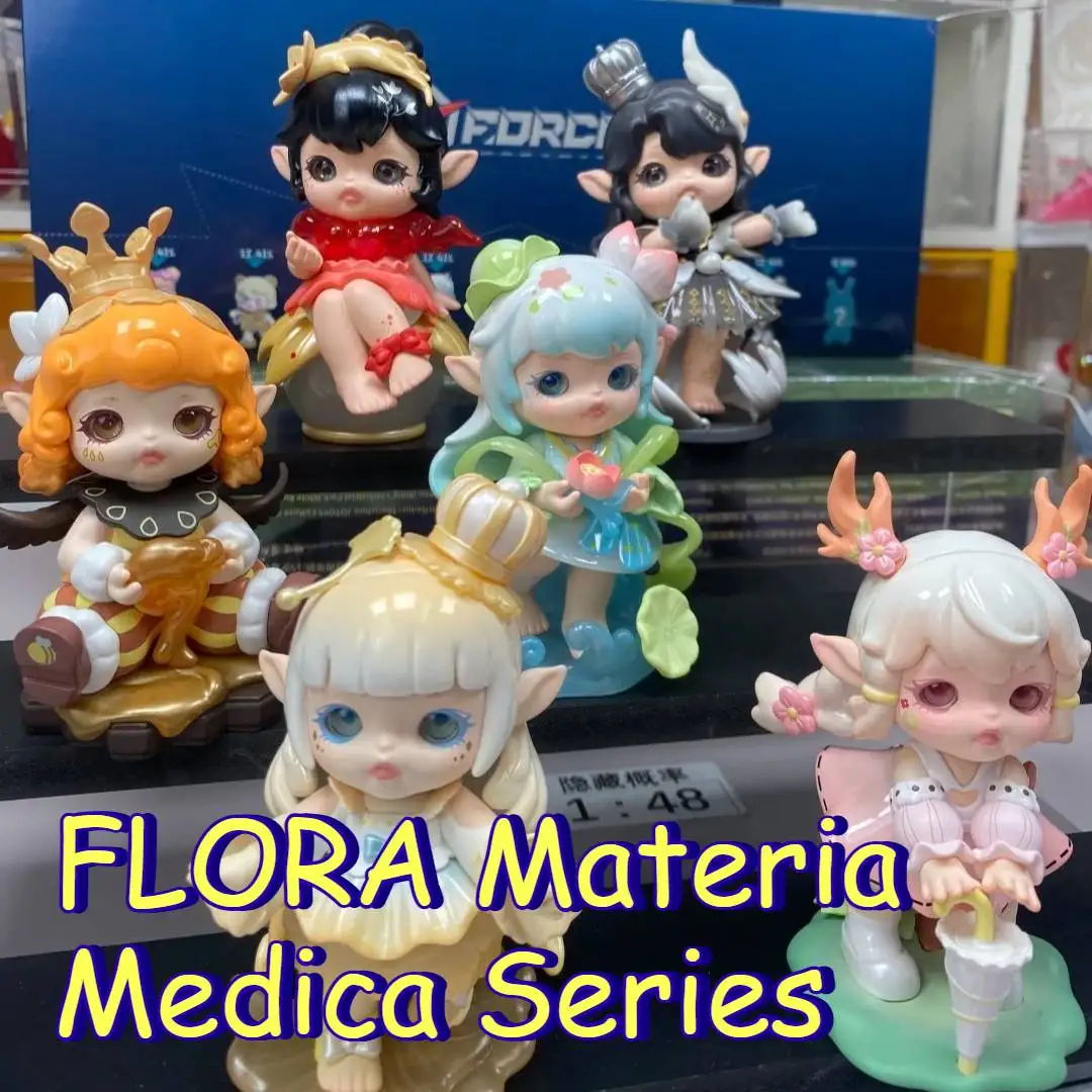 

FLORA Materia Medica Series слепая коробка игрушка милая статуя из ПВХ модель настольный рюкзак украшенная загадочная коробка коллекция подарок-сюрприз