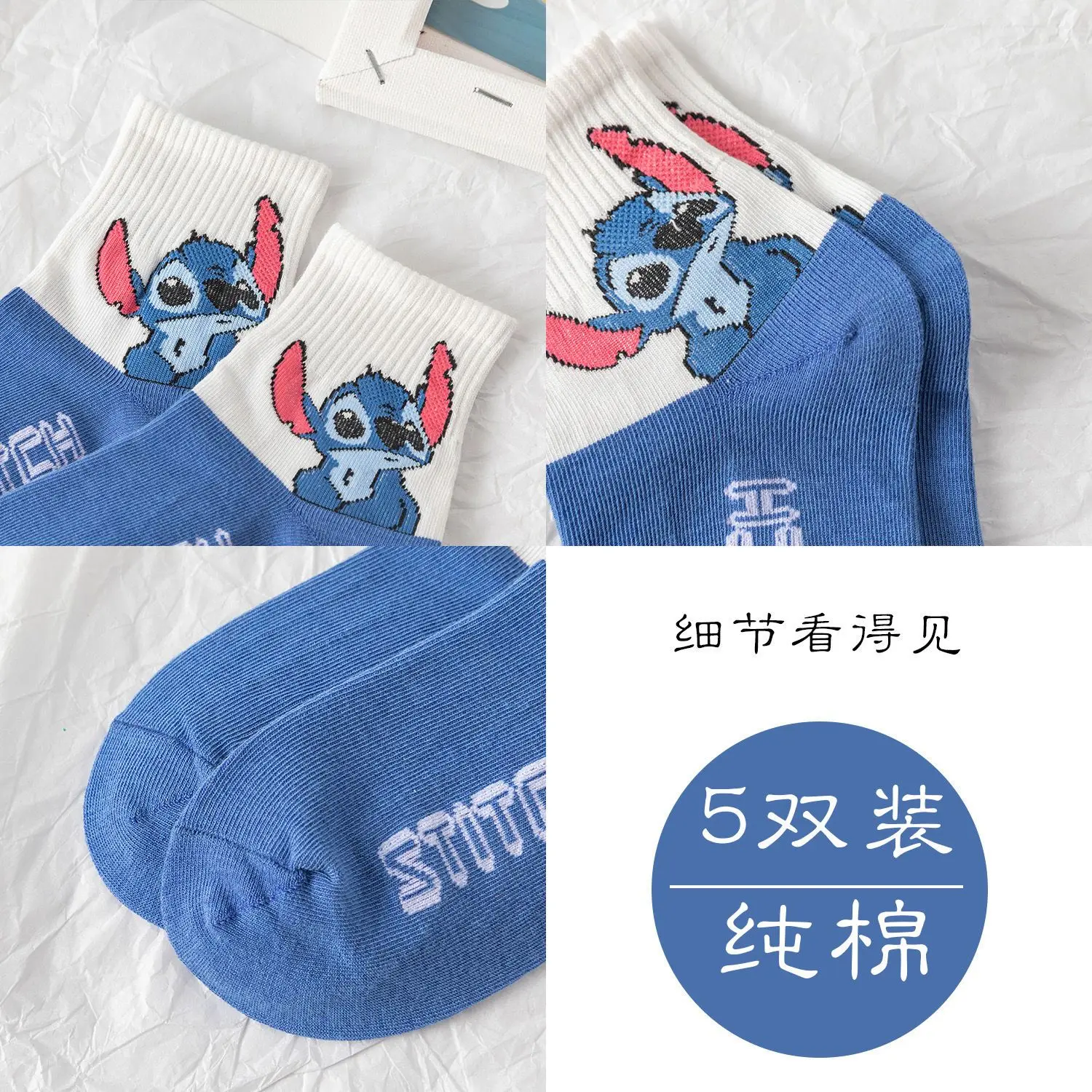 5Pairs Stitch Cotton Socks Sanrio New Girls Breathable cartoon Cute Boat Women\'s Sock Combed Cotton Women\'s Boat Socks
