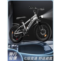 Bicycle - Middle-sized Mountain Bike with Dual Disc Brakes and Shift Mechanism - BMX Bicycle