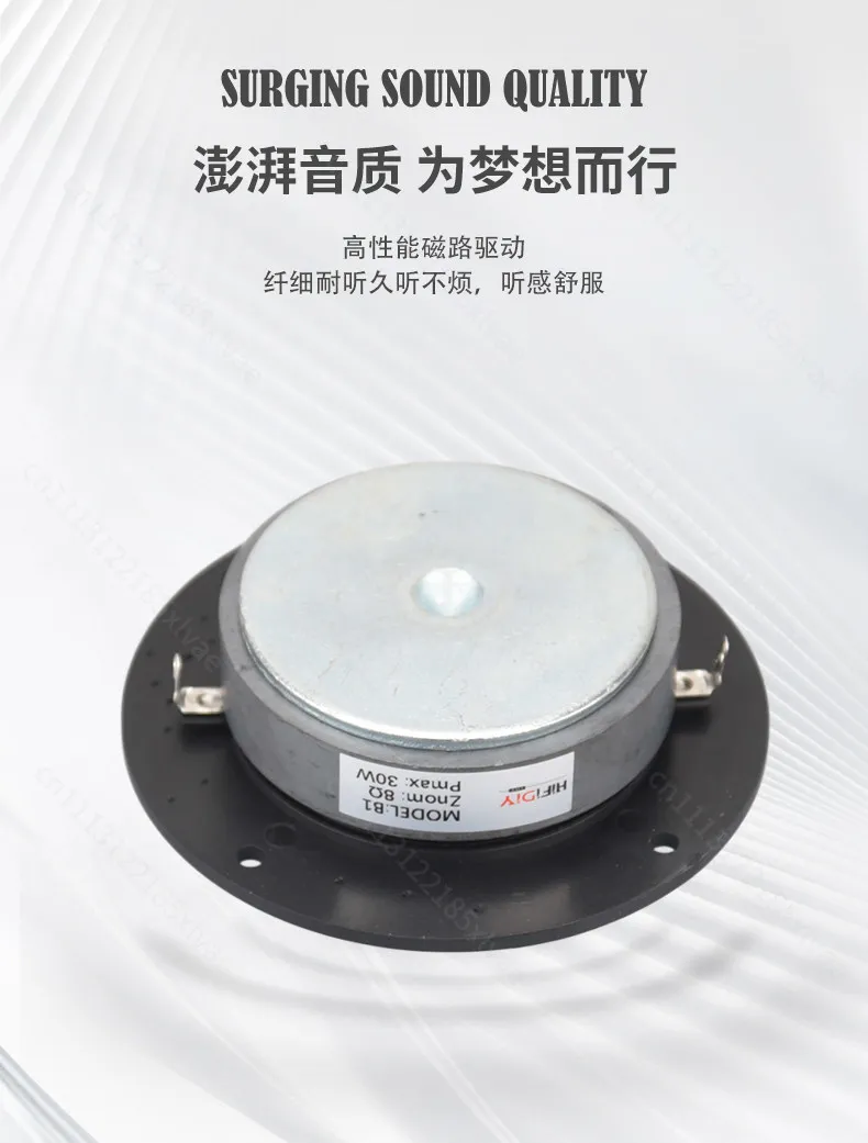 For 4 Inch Dome Silk Film Tweeter Speaker Unit HIFI Audio Single Magnet B1 Column Loudspeaker Repair Parts