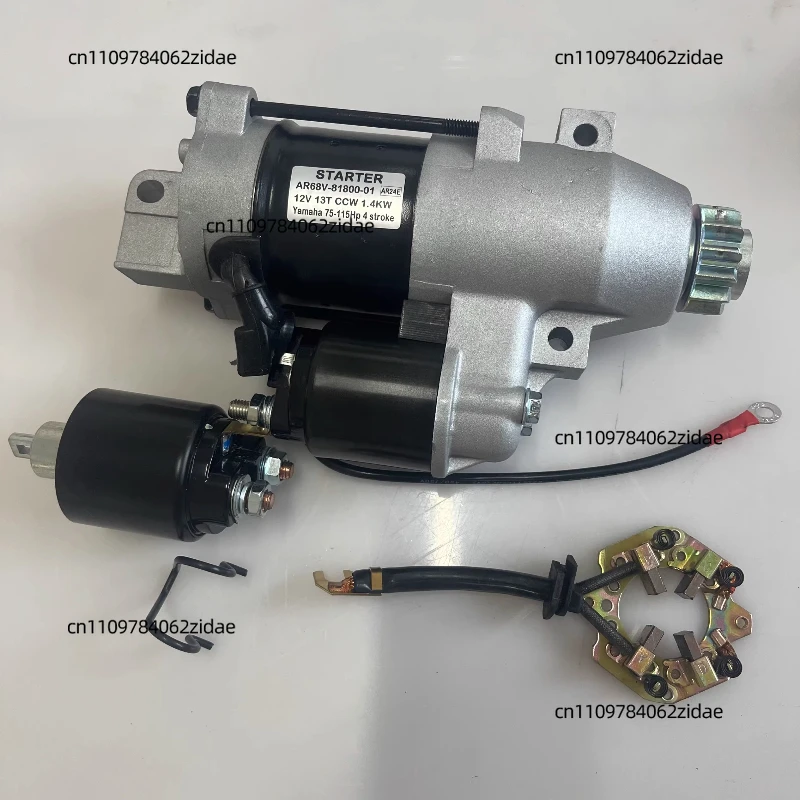 interrupteur-solenoide-pour-demarreur-compatible-avec-les-moteurs-hors-bord-yamaha-4-temps-50-60-90-100-115-cv