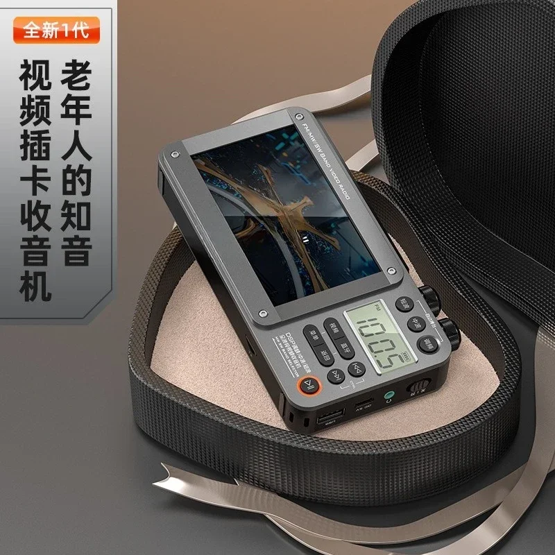 F50 4.3 inch high definition multi-band radio card bluetooth video machine digital song ordering