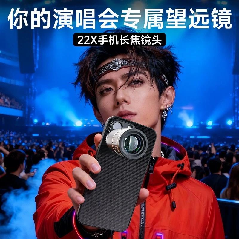 HD Night Vision Phone Telephoto Lens Monocular Magnifier for Concert