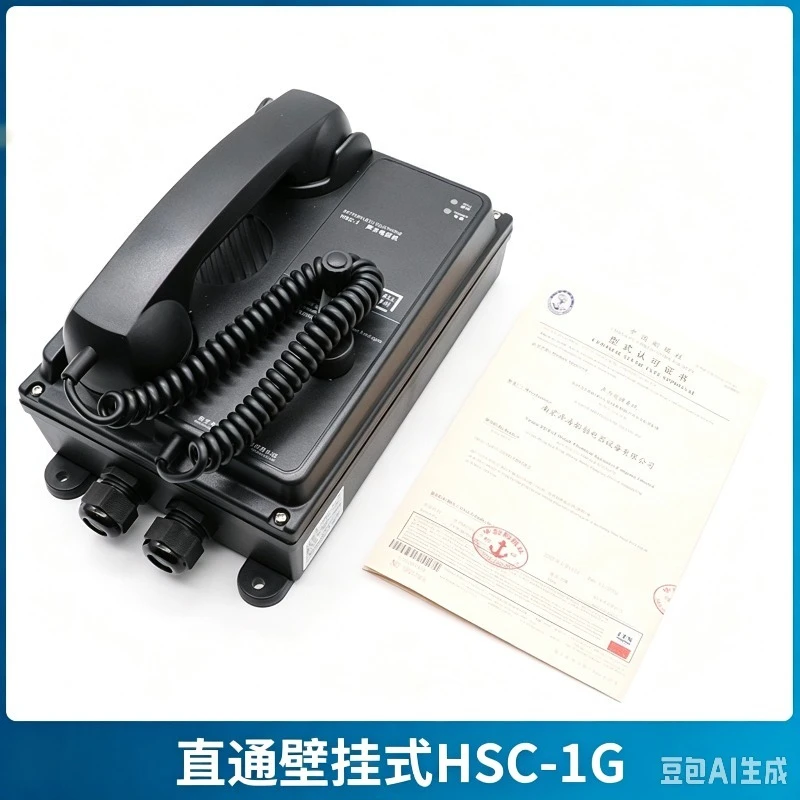 1G/1Q/1J/12G/12Q Sound Power Telephone Direct Gate Anti-noise Wall Mount Embedded