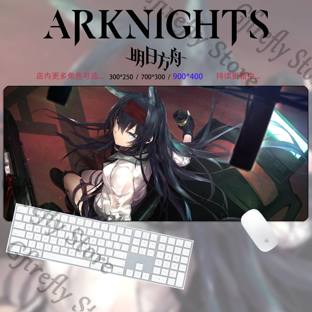 Anime Desktop Arknights Computer Mouse Pad Keyboard High Definition Ambitus Oversized Decoration  Show