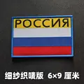woven label 6X9CM