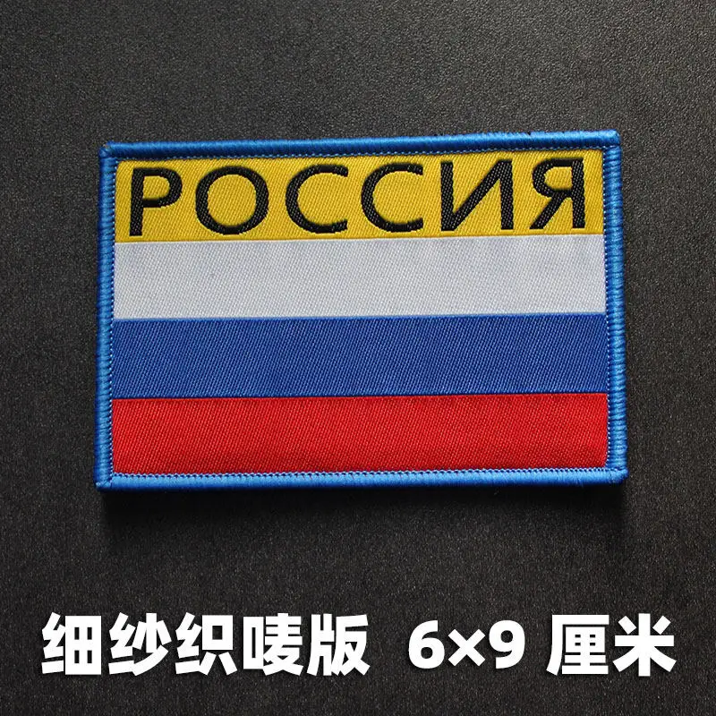 Soviet Flag Emblem CCCP Embroidered BadgeTactical Morale Jacket Arm Patch Backpack Helmet Hook and Loop Patch