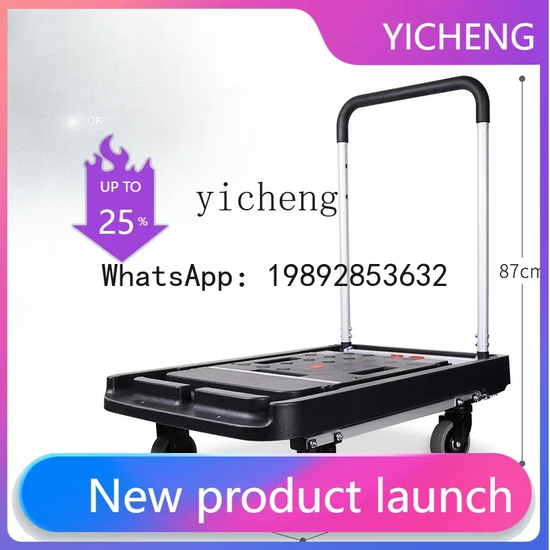 

LYY large trolley four-wheel folding aluminum alloy tie rod car Dali load-bearing car Wide anti-skid large truck