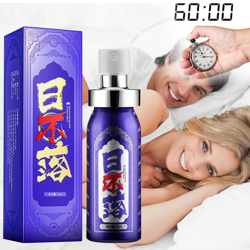 Penneli male sex delay spray penis enlargement adult male external anti-premature ejaculation extended 60 minutes