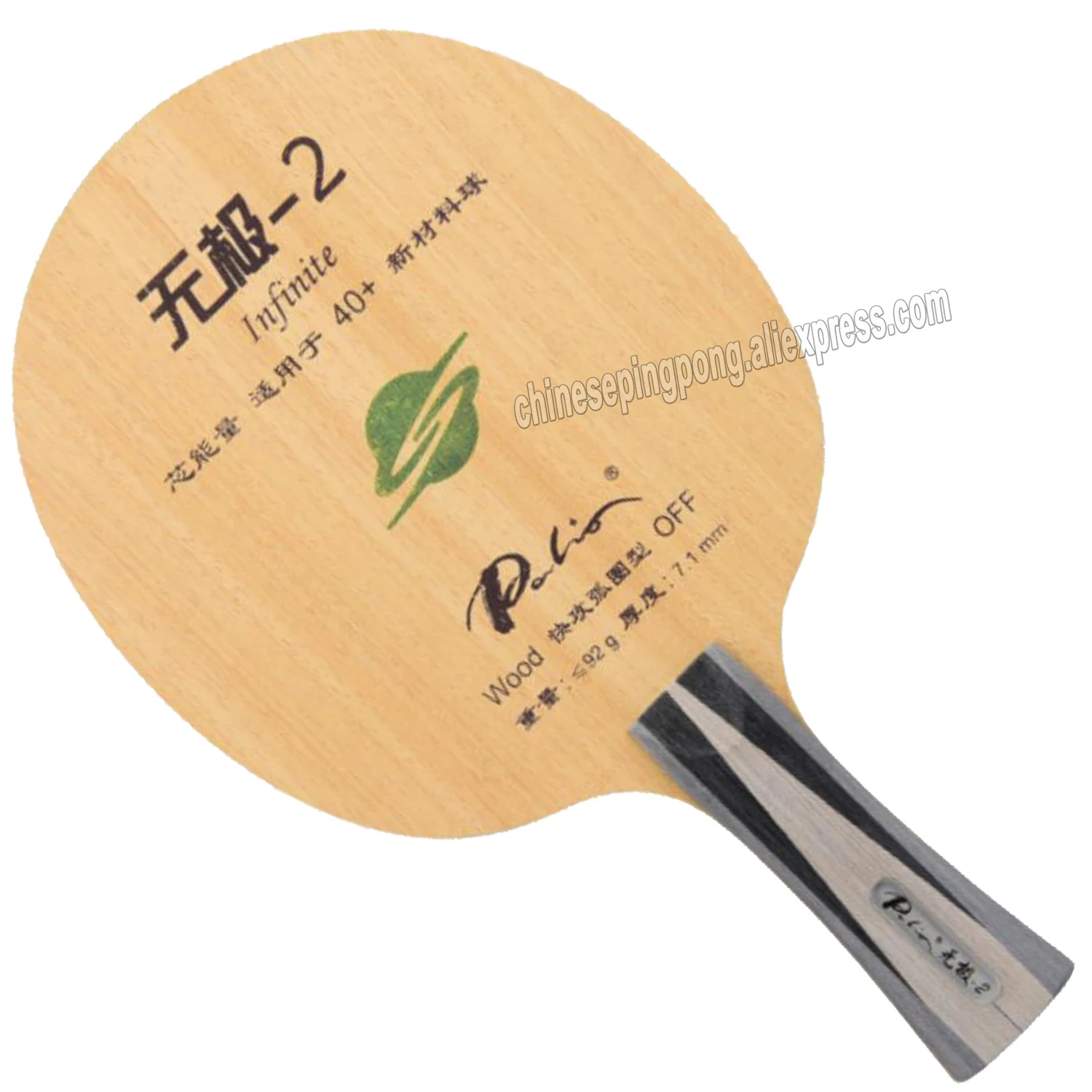 

Palio Infinite-2 infinite02 table tennis blade special for 40+ racquet game pure wood for loop with fast attack