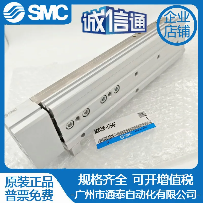 2025 SMC اسطوانة MXW8/12/16/20/25-25 50 75 100 125 150 175 200 225B GC #1
