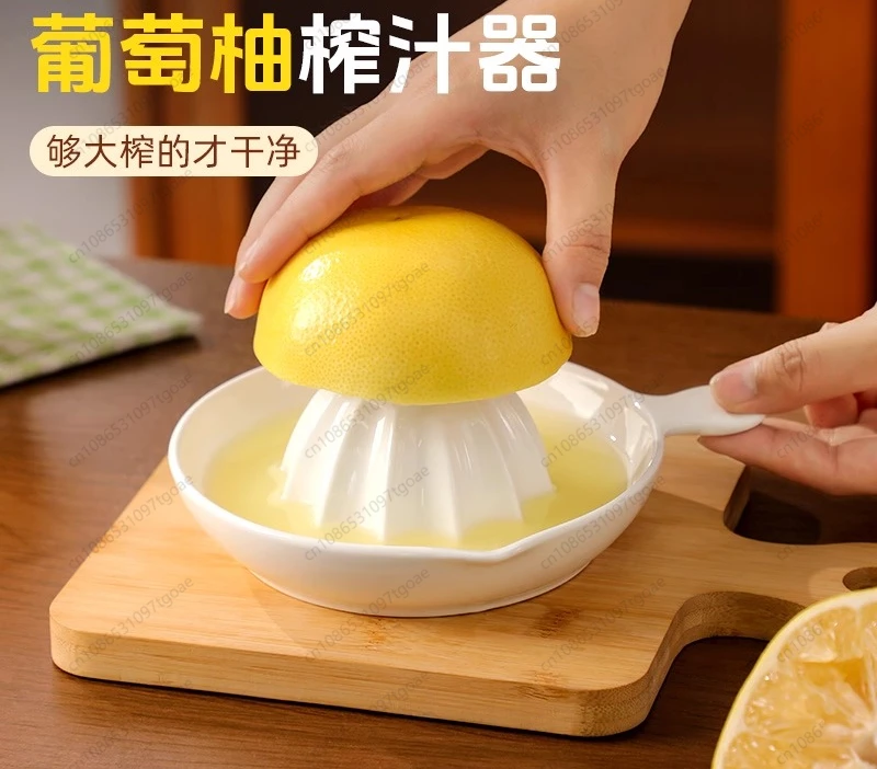 Grapefruit grapefruit special juicer, manual ceramic juicing artifact household orange lemon and other small juicers