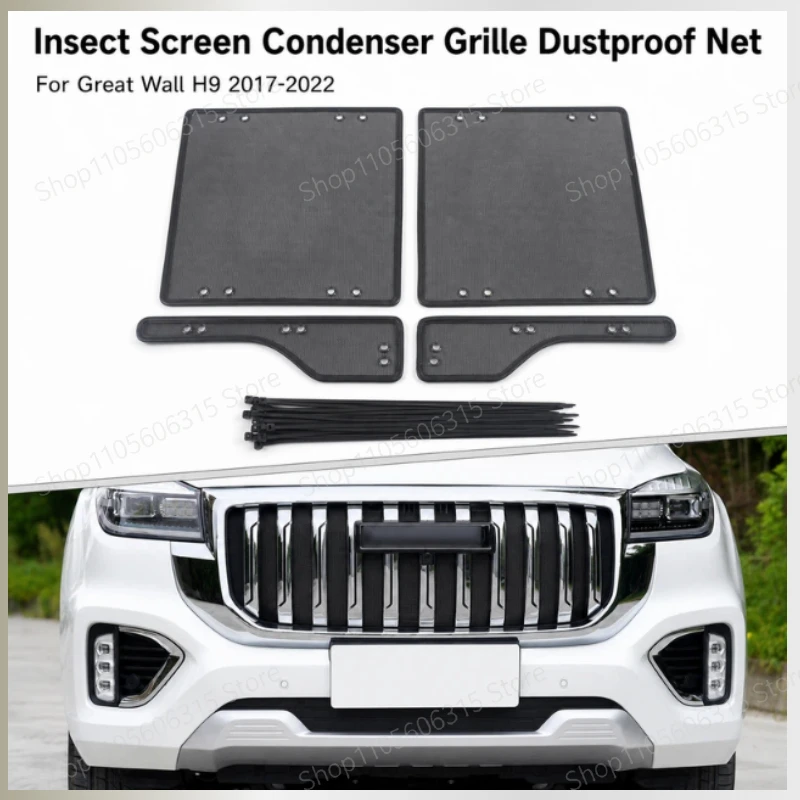 For Great Wall H9 2017-2022 Insect Screen Condenser Grille Dustproof Net Modification Debris Protection Mesh Auto Parts